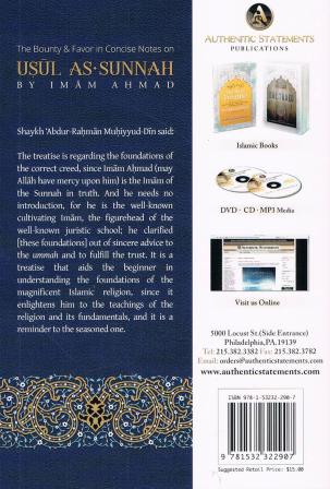The Bounty & Favor in Concise Notes on Usul-As-Sunnah