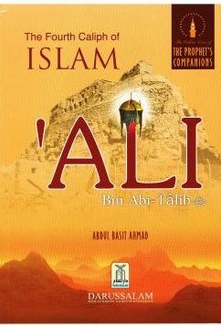 Ali bin Abi Talib The fourth Caliph of Islam