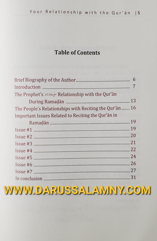 Your Relationship with The Quran During Ramadan