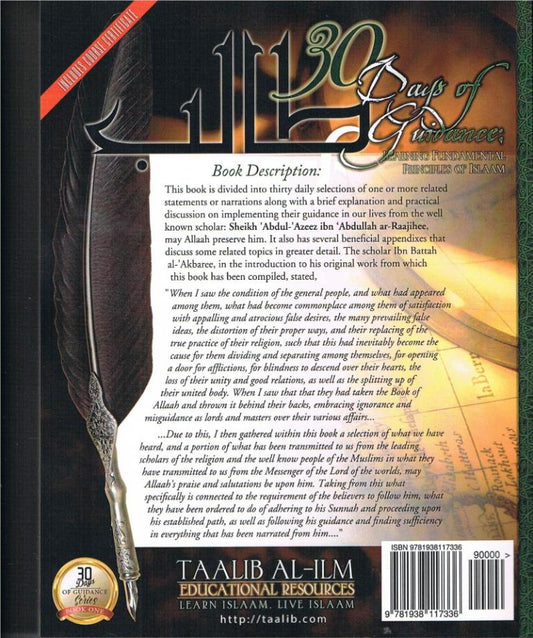 30 Days of Guidance-Learning Fundamental Principles of Islam Book 1 (Direct Study Edition) A Short Journey Within The Work Al-Ibaanah Al-Sughra With Sheikh Abdul-Azeez Ibn Abdullah Ar-Raajihee