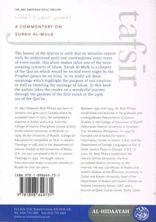 A Commentary on Surah Al-Mulk PB