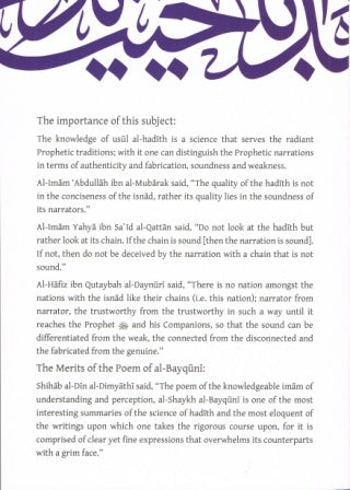 A Commentary on the Poem Al-Bayquniyyah