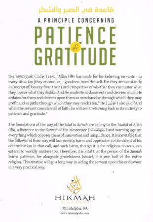 A Principle Concerning Patience & Gratitude PB