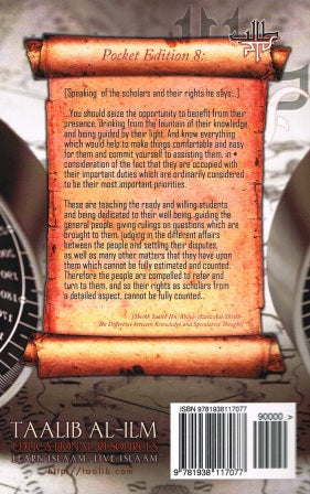 A Treasury of guidance Sheikh As-Sa'adee & Al-Albaanee Statement of Scholars 8