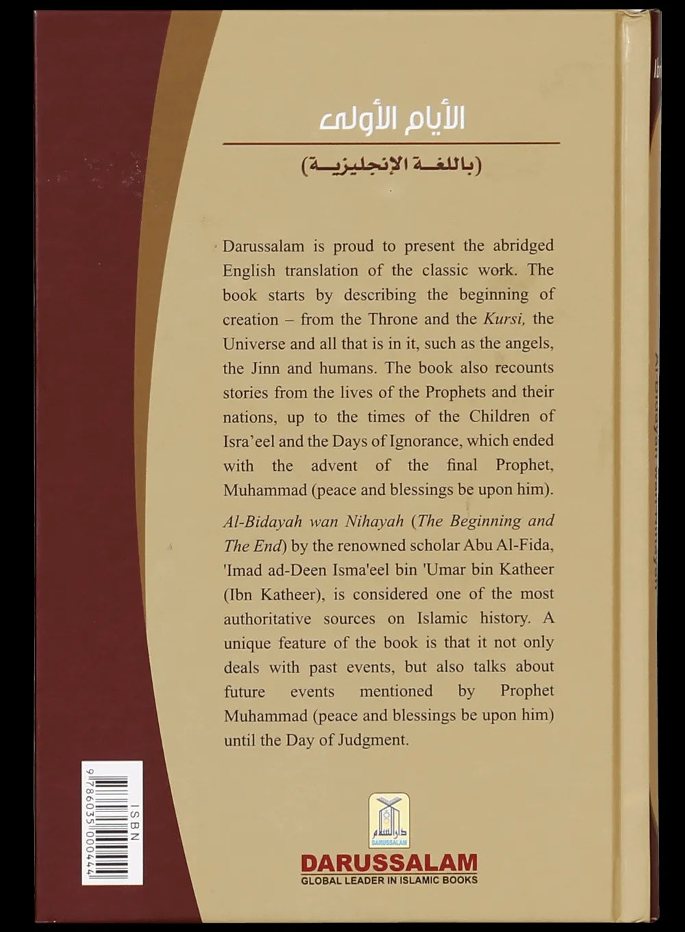 Al Bidayah wa Nihaya (1) Early Days: The Beginning of Creation