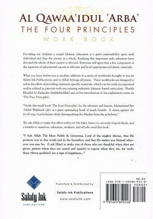 Al Qawaa'Idul Arba The four Principles (work book)