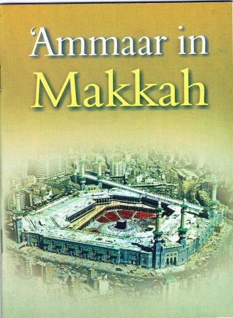 Ammaar in Makkah