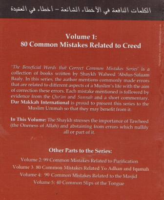 The Beneficial Words, Volume 1: Creed