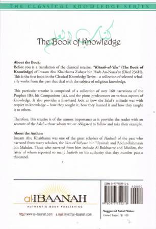 The Book of Knowledge PB