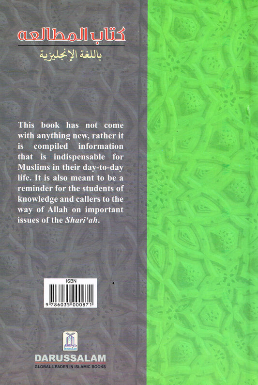 A Book on Islamic Studies