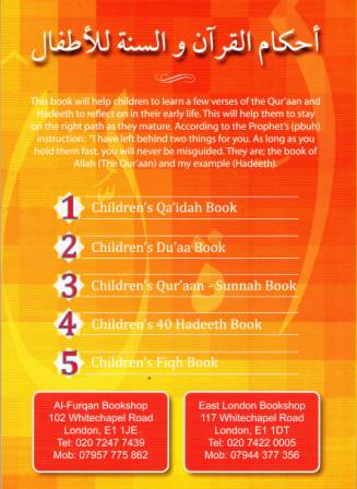 Children's Qur'aan-Sunnah Book
