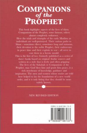 Companions of the Prophet: 1 ('alaihi as-Salaam)