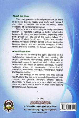 Controversial Questions About Islam and Comments