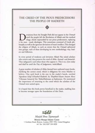 The Creed of the Pious Predecessors, The People of Hadeeth