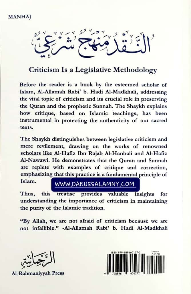 Criticism Is A Legislative Methodology By Shaykh Rabi' al-Madkhali