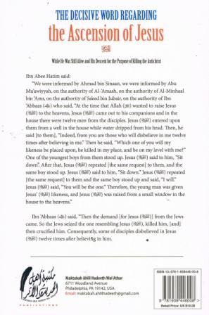 The Decisive Word Regarding the Ascension of Jesus ('alaihi as-Salaam)