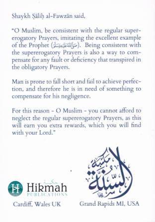 A Description of the Supererogatory (Sunnah) Prayers