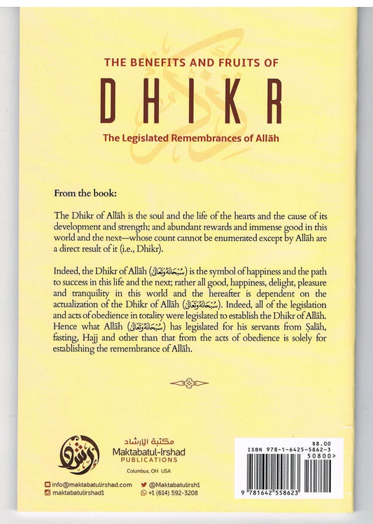 The Benefits and fruits of Dhikr The Legislated Remembrances of Allah