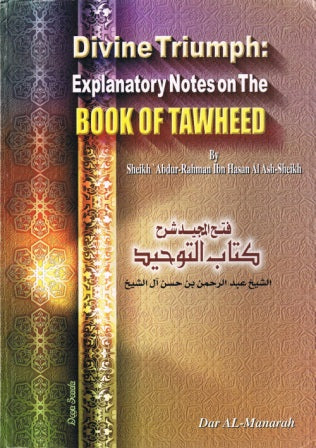 Divine Triumph: Explanatory Notes on the Book of Tawheed