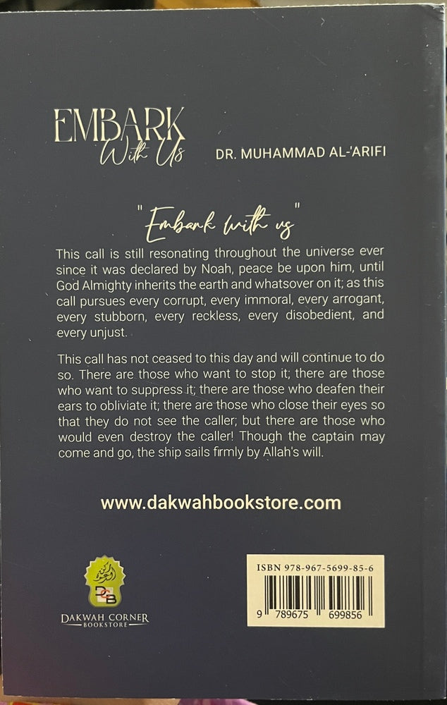 Embark with us