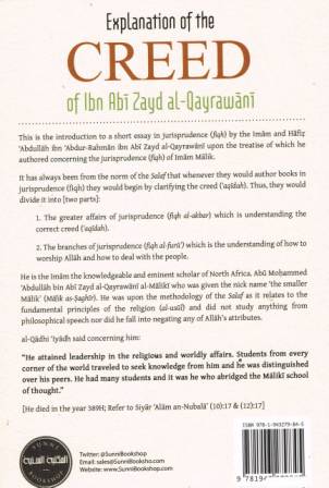 Explanation of the Creed of Ibn Abee Zayd al-Qayrawaanee