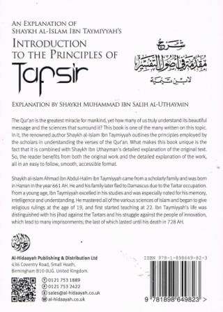 An Explanation of Shaykh Al-Islam Ibn Taymiyyah's Introduction to the Principles of Tafsir