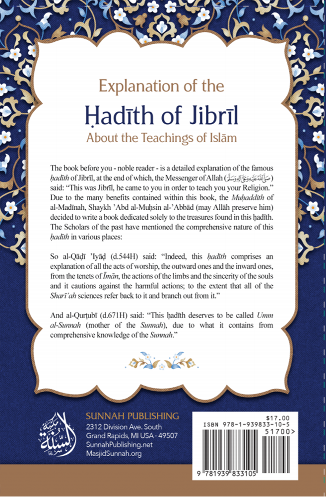Explanation of the Hadith of Jibril About The Teachings of Islam (2nd Edition)