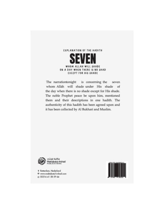 Explanation Of The Hadith Seven Whom Allah Will Shade
