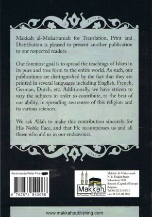 The Five Pillars of Islam