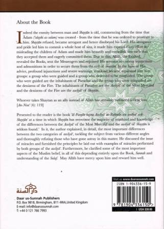 The Friends of Allaah & the Friends of Shaytaan