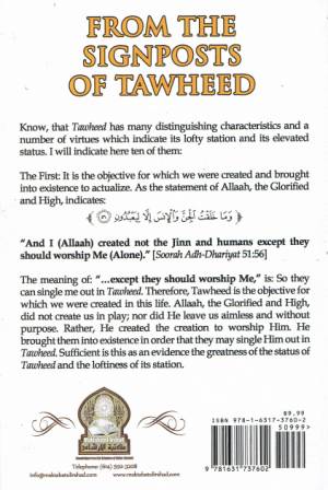 From the Signposts of Tawheed