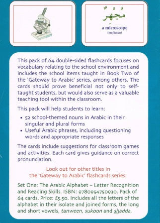 Gateway to Arabic School Flashcards SET TWO