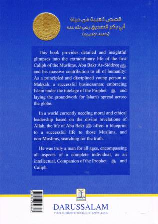 Golden Stories of Abu Bakr as-Sideeq (radeeyallaahu 'anhu)