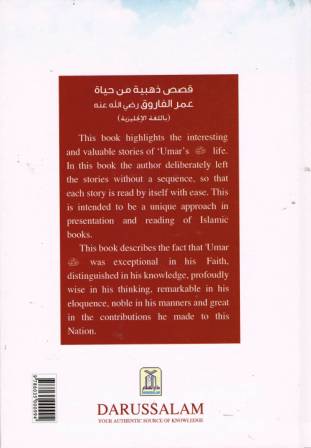 Golden Stories of 'Umar ibn al-Khattaab (radeeyallaahu 'anhu)