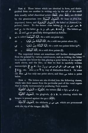 A Grammar of the Arabic Language, Vol. 1 & Vol. 2