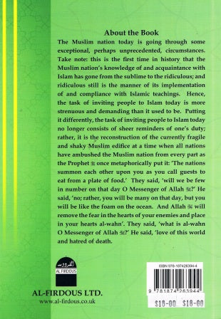 How To Invite People To Islam