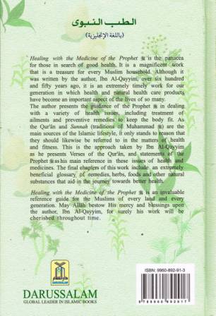 Healing with the Medicine of the Prophet