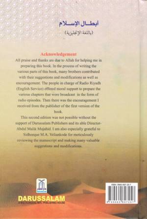 Heroes of Islam HB