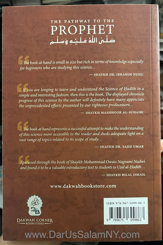 The pathway to the prophet A beginner's guide to the science of hadith