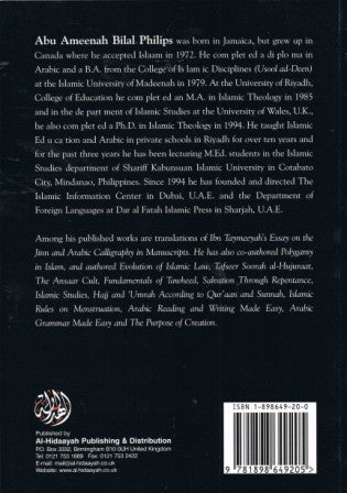 Ibn Jawzee's The Devil's Deception PB