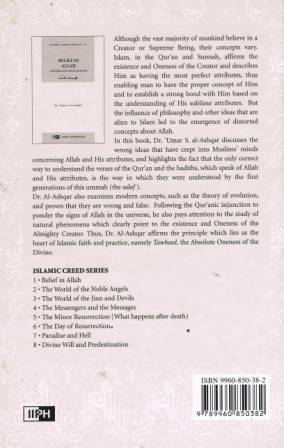 Islamic Creed Series 1: Belief in Allaah