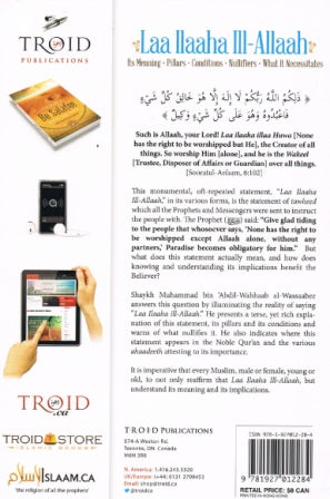 Laa ilaaha ill-allaah: Its Meaning, Pillars, Conditions, ifiers, What it Necessitates