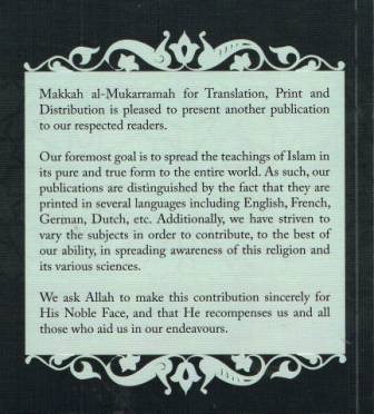 The Life of Imaam 'Abdul-'Azeez ibn Baaz