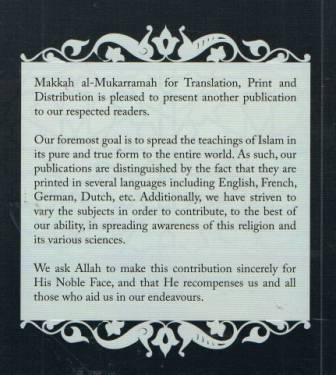 The Life of Imaam Muhammad bin Saalih al-'Uthaymeen