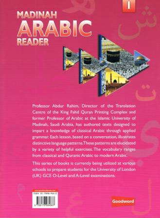 Madinah Arabic Reader BOOK ONE (Complete Seven Book Set for $70)