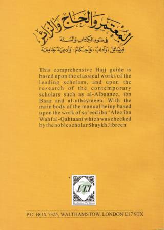 A Manual on the Rites of Hajj