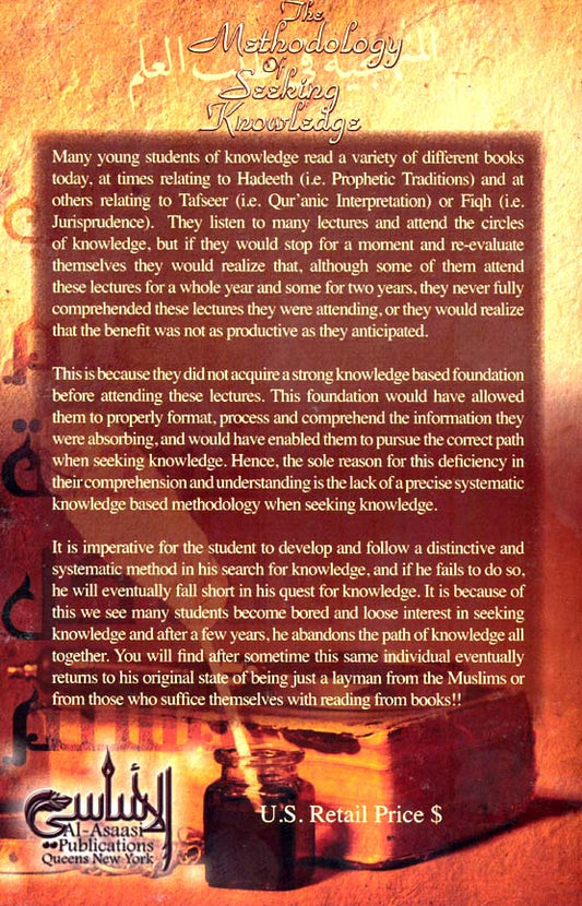 The Methodology of Seeking Knowledge