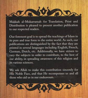 Moderation in Religion