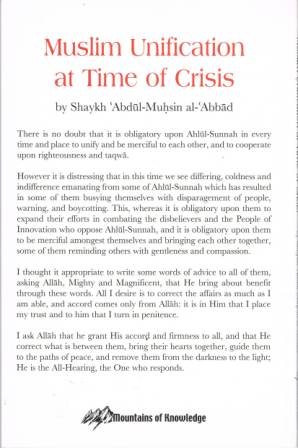 Muslim Unification at Times of Crisis PB