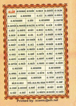 Ninety Nine Names of Allah (POCKET)